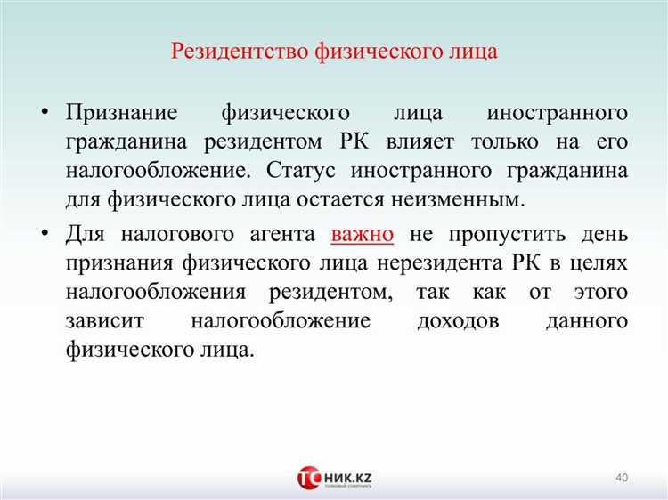 Как считается срок пребывания при неоднократном въезде и выезде