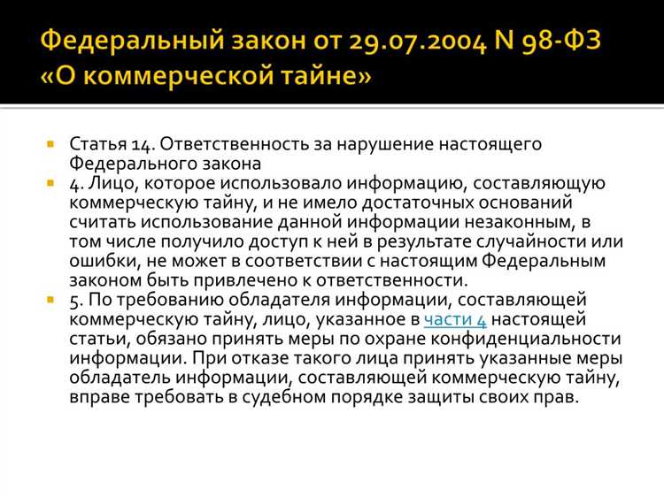 На каком основании устанавливаются права на владение информацией в СДО