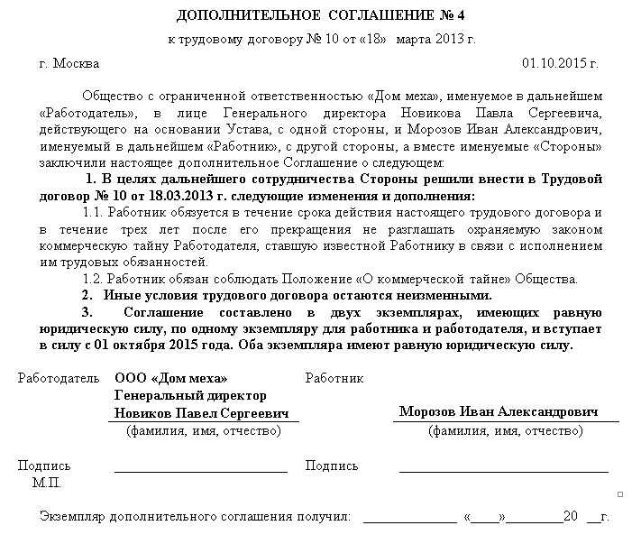 Кто является обладателем информации составляющей коммерческую тайну оао ржд сдо