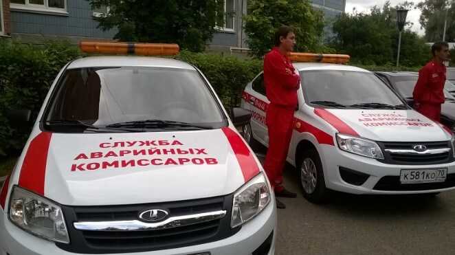 Ответственность за организацию взаимодействия с экстренными службами и контролирующими органами