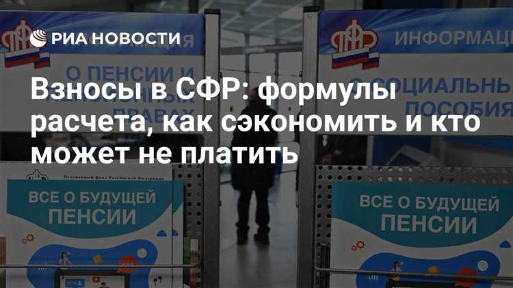 Плательщики, применяющие специальные налоговые режимы