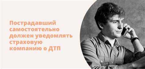 Когда родственники погибшего могут считаться потерпевшими