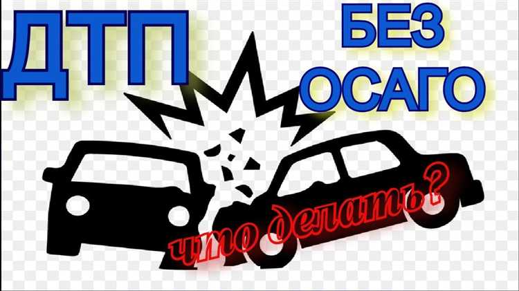 Признается ли пешеход потерпевшим в случае наезда