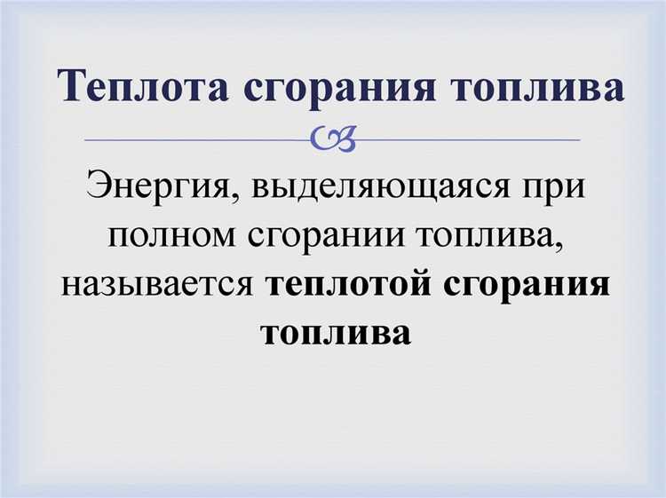 Как различается потребление тепла в разных климатических зонах?
