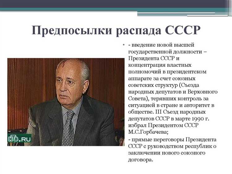 Споры между бывшими республиками СССР по вопросу правопреемства