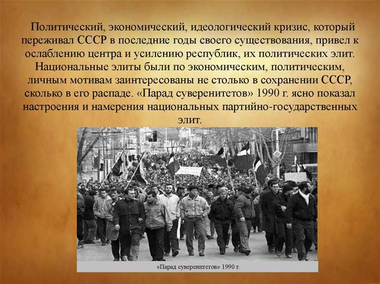 Кто является правопреемником ссср после его распада Кто является правопреемником ссср после его распада