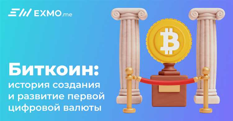 Технические нововведения, предложенные создателем биткоина