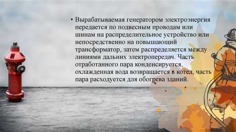 Назначение и полномочия руководителя тушения пожара