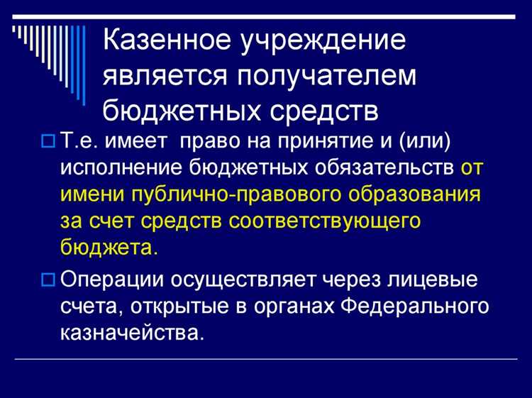 Кто отвечает за сохранность и использование имущества