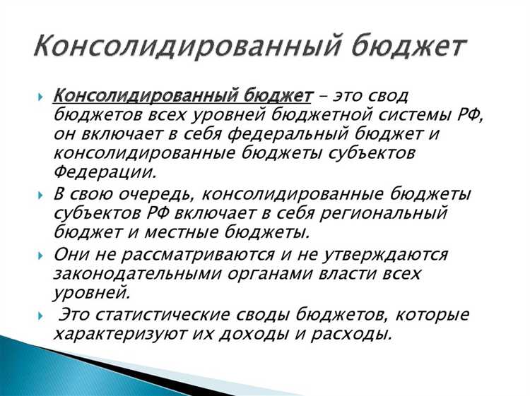 Правовой статус имущества бюджетного учреждения