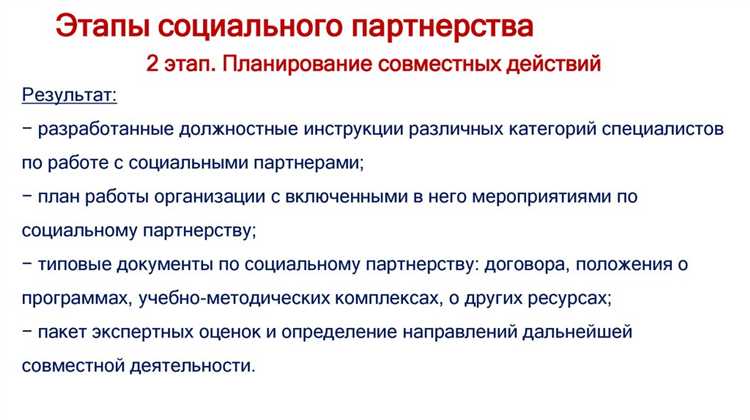 Представители работников: их функции и права