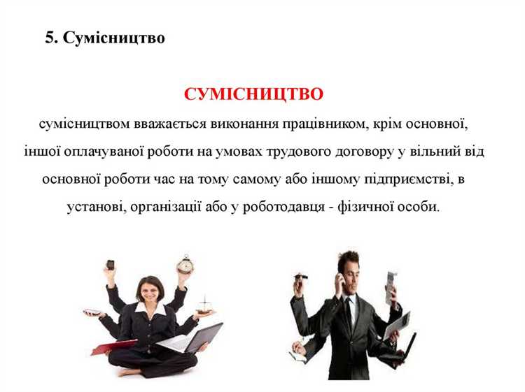 Обязанности работодателя в рамках трудовых отношений