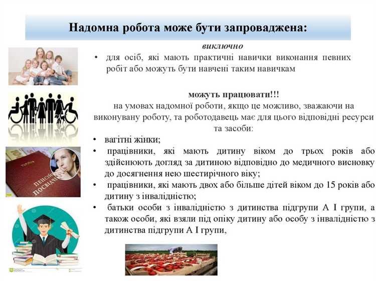 Юридический статус работодателя и его формы