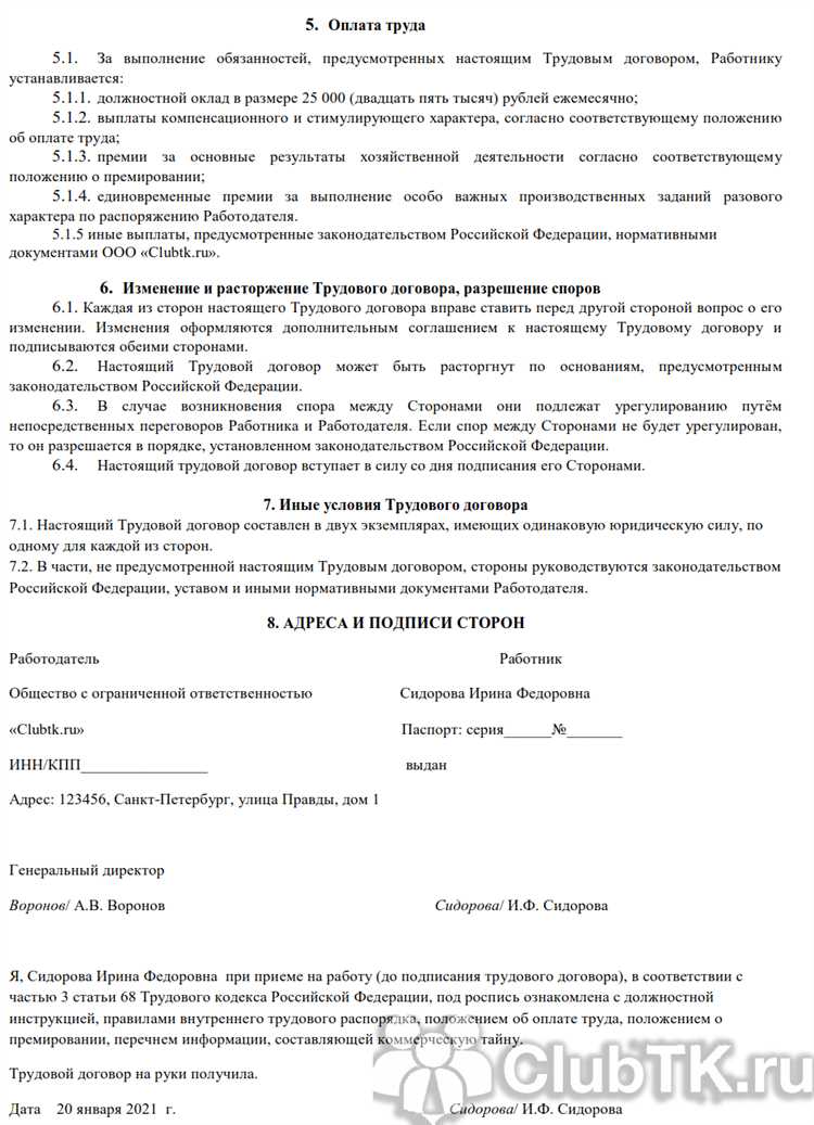 Кто признается работником по трудовому договору