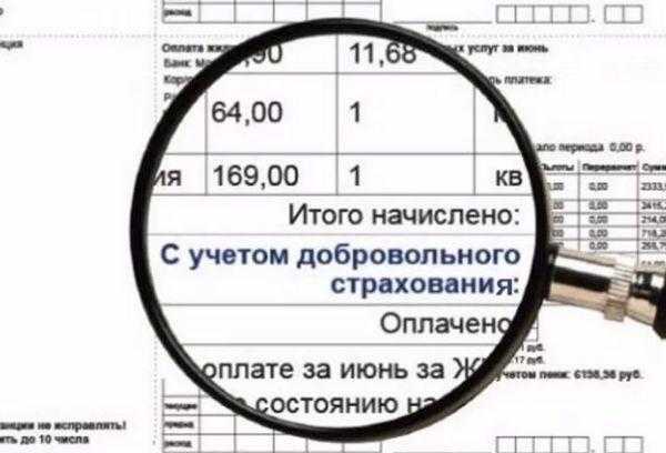 Как рассчитывается размер страховых взносов на работника