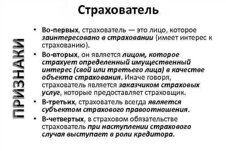 Особенности оформления страховки для иностранных работников
