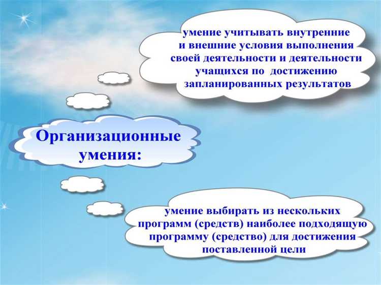 Какие типичные ошибки распределения ролей мешают учебному процессу