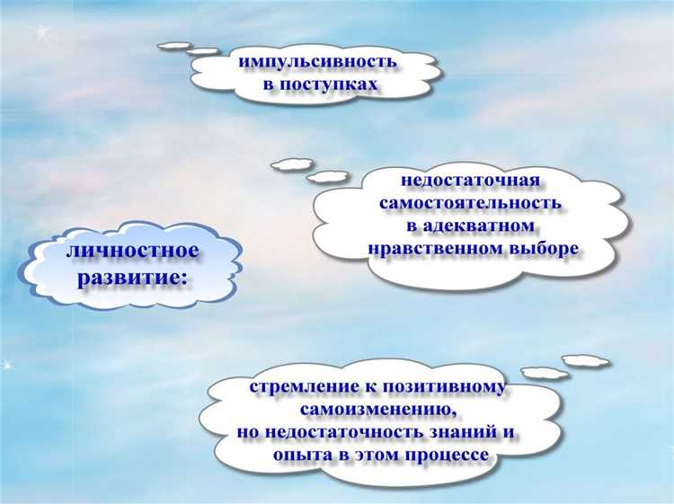 Как администрация школы влияет на распределение ролей в образовательной среде