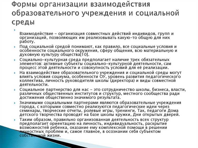 Какова зона ответственности учителя на разных этапах обучения
