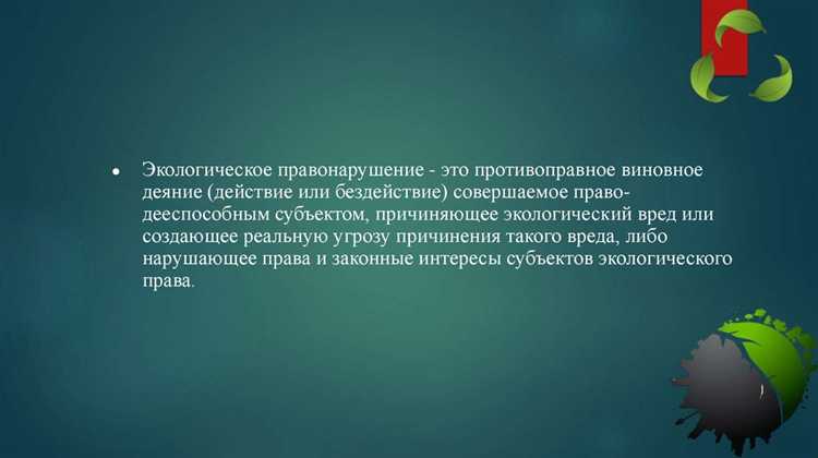 Когда к ответственности привлекается руководитель организации