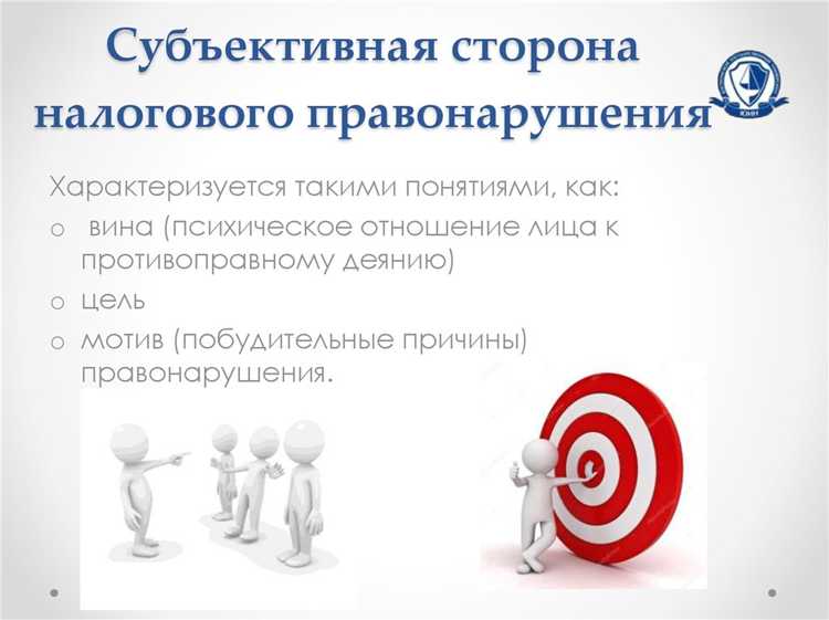 Особенности ответственности для иностранных организаций