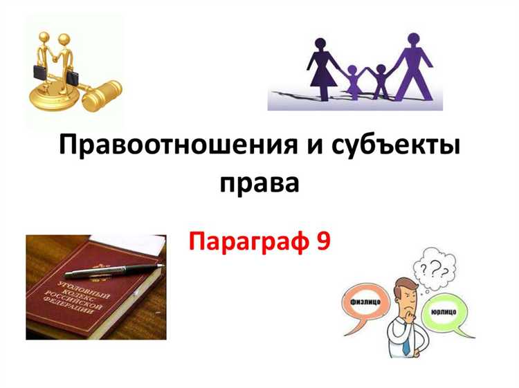 Особенности правового статуса государственных и негосударственных образовательных учреждений