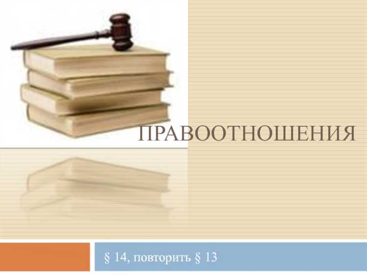 Ответственность субъектов образовательных правоотношений за нарушение законодательства