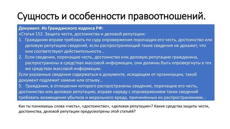 Образовательные организации как субъекты правоотношений: права и обязанности