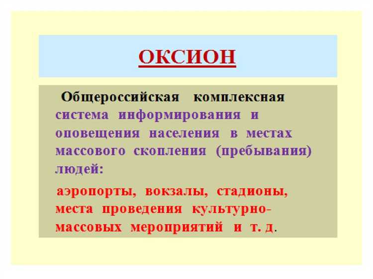 Как влияет наличие судимости на статус субъекта предупреждения