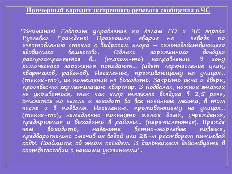 Как определяется субъект общего предупреждения в уголовном праве