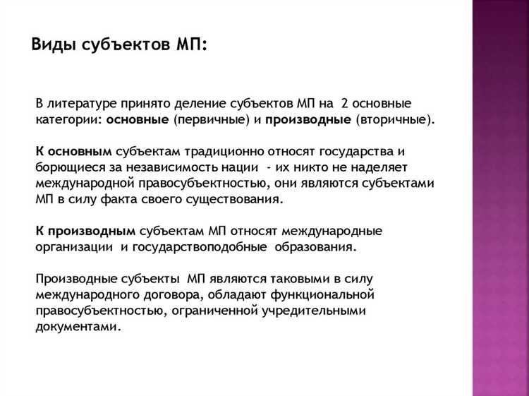 Правообладатели среди юридических лиц и организаций