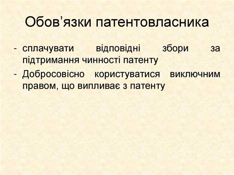 Иностранные граждане и компании как владельцы патентов в РФ