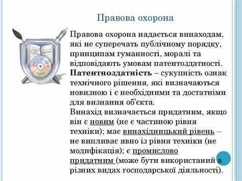 Кто является субъектом патентного права Кто является субъектом патентного права