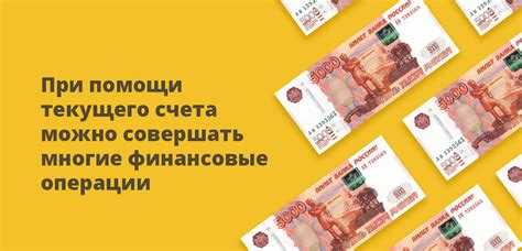 Роль государства в управлении публичными депозитами