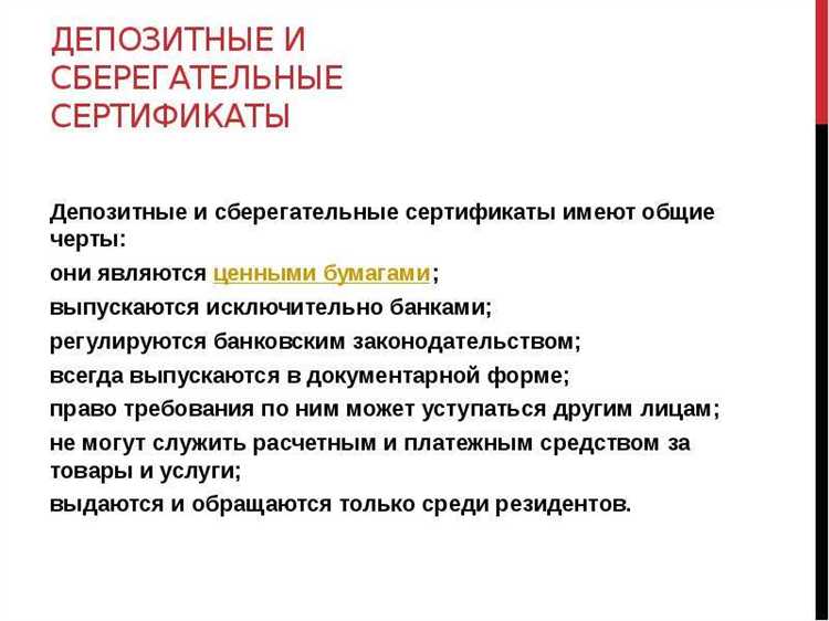 Кто является владельцем публичного депозитного счета Кто является владельцем публичного депозитного счета