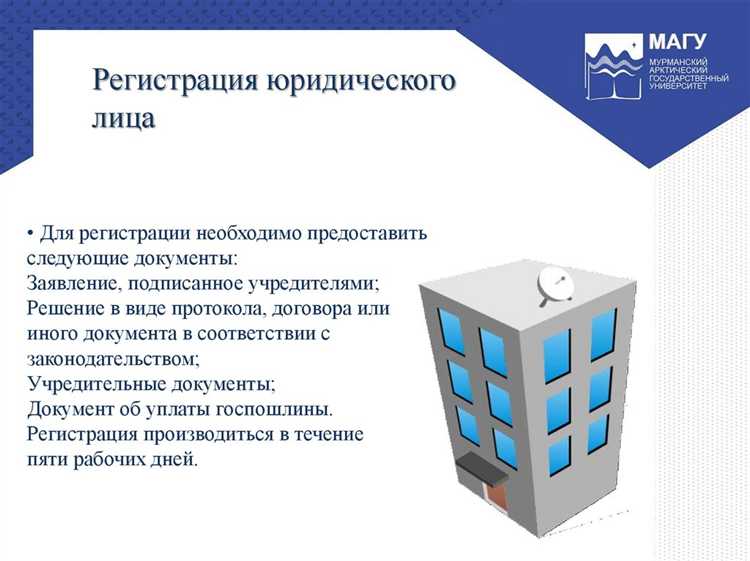 Как юридические лица могут владеть имуществом и принимать решения по нему