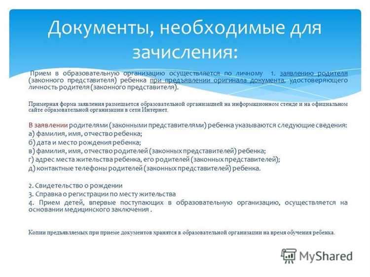 Кто является законным представителем физического лица который является потерпевшим