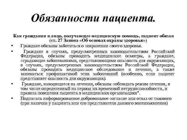 Процедура назначения представителя при отсутствии дееспособности