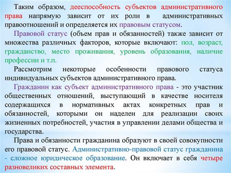 Кто являются субъектами смежных прав Кто являются субъектами смежных прав
