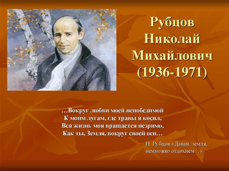 Кто задушил николая михайловича рубцова Кто задушил николая михайловича рубцова
