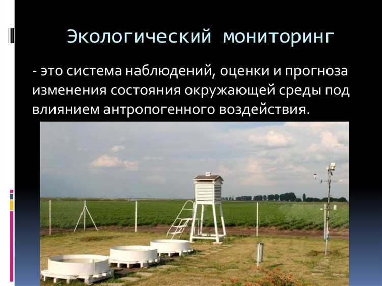 Функции Роспотребнадзора в оценке загрязнения воздуха и воды