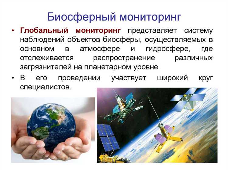 Роль региональных министерств природных ресурсов и экологии