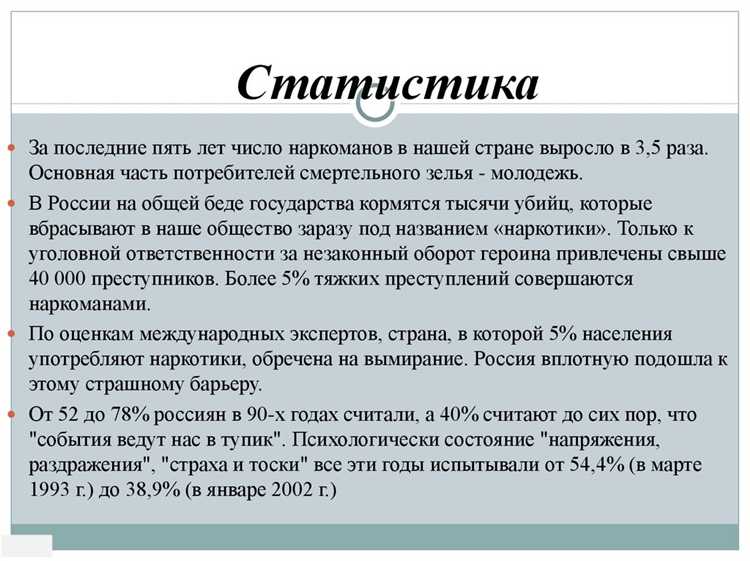 Роль ФСБ в выявлении каналов незаконного оборота наркотиков