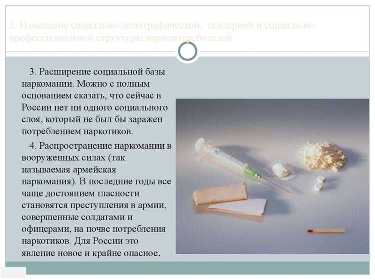 Как граждане могут сообщить о фактах незаконного оборота наркотиков