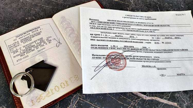 Ответственность собственников жилья за прописку и выписку