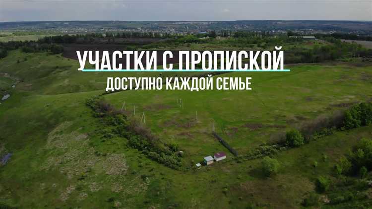 Право на прописку: кто может быть зарегистрирован по адресу