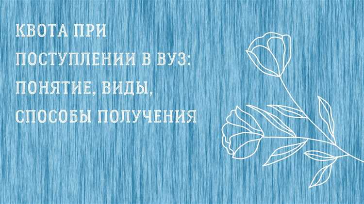 Какие документы входят в комплект КЦП для вуза