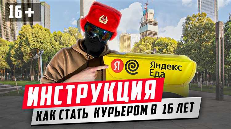 Популярные места работы для подростков: магазины, кафе, склады