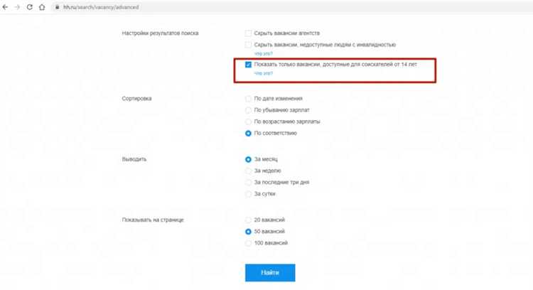 Как выбрать работу без риска и проверить надёжность работодателя