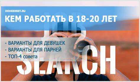 Куда берут работать с 16 лет Куда берут работать с 16 лет